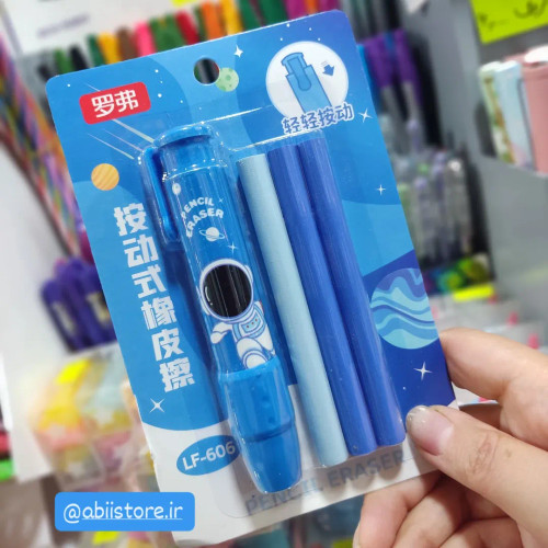 پاکن اتودی فضانورد یدک دار