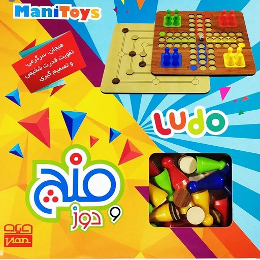منچ و دوز چوبی