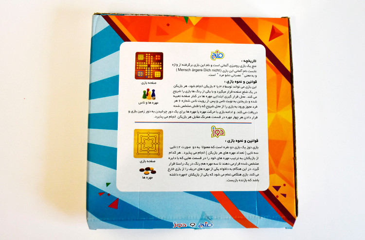 منچ و دوز چوبی